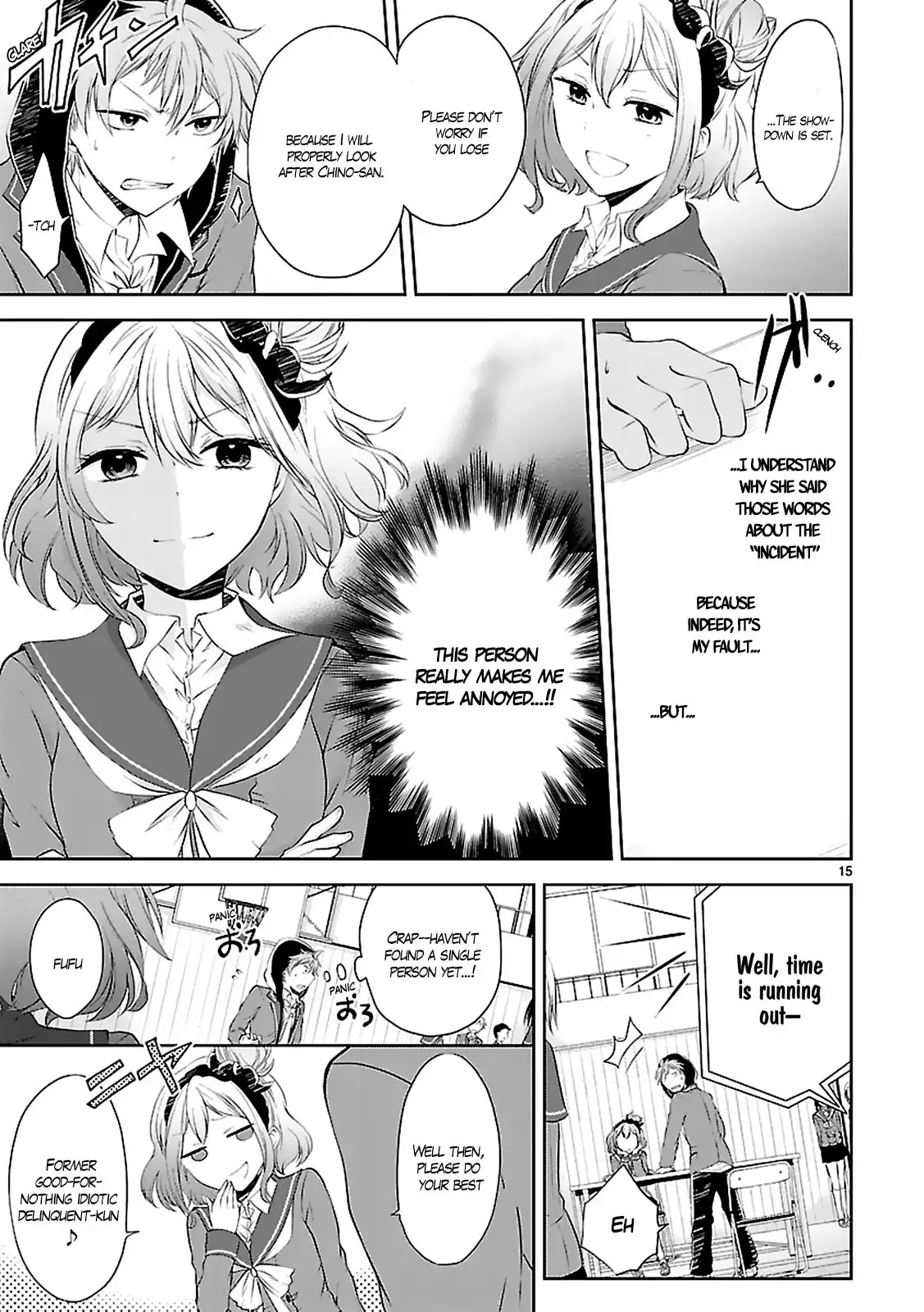 Hensokukei Quadrangle Chapter 3