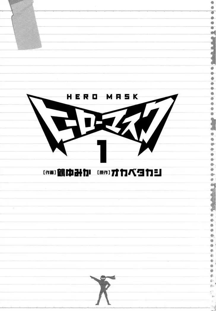 Hero Mask Chapter 1