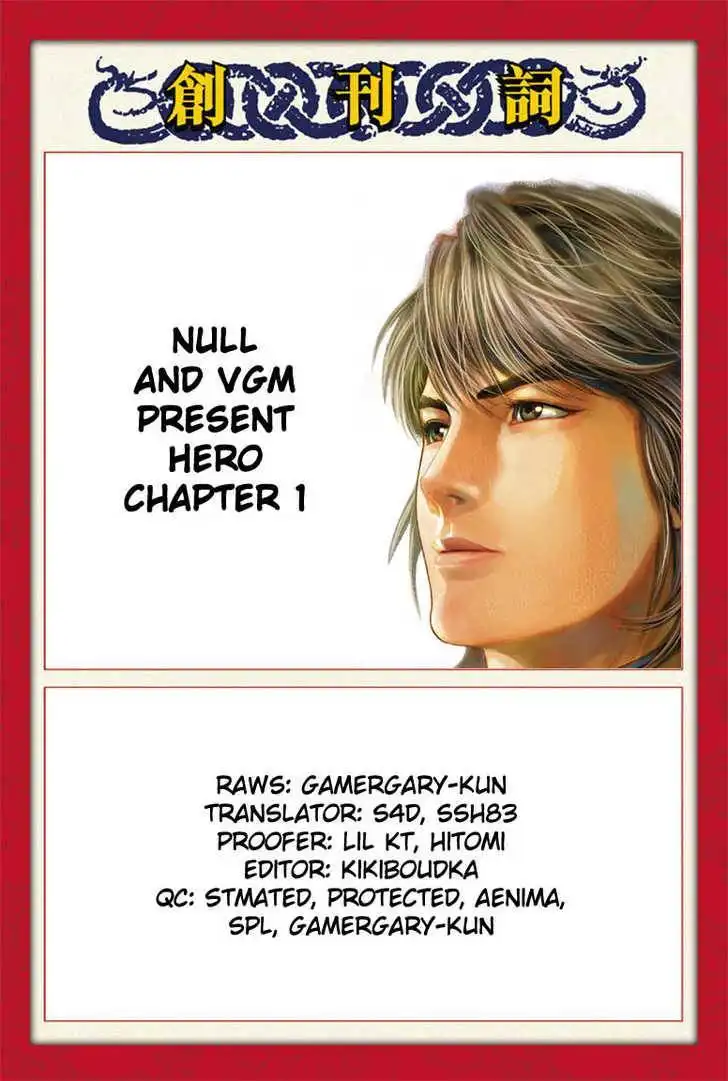 Hero Chapter 1