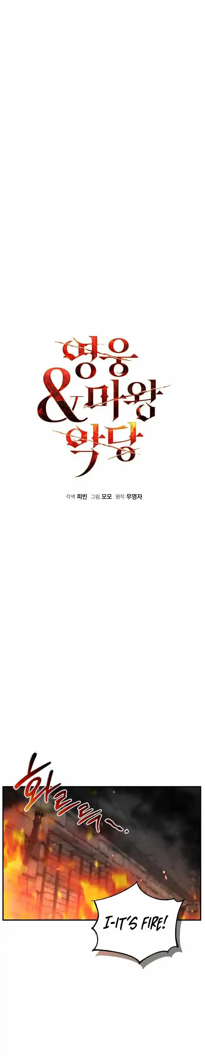 Heroes, Demons AND Villains Chapter 39