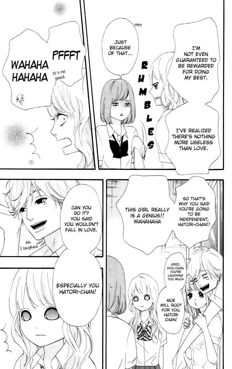 Heroine Shikkaku Chapter 15