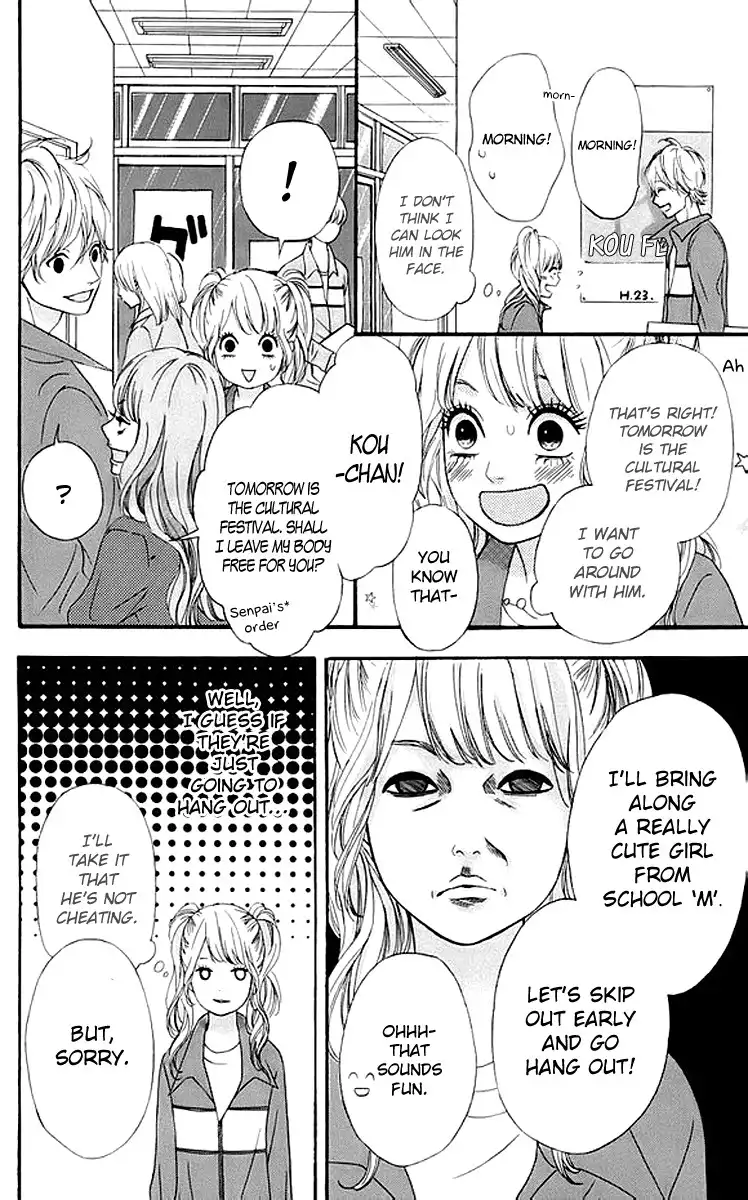 Heroine Shikkaku Chapter 17