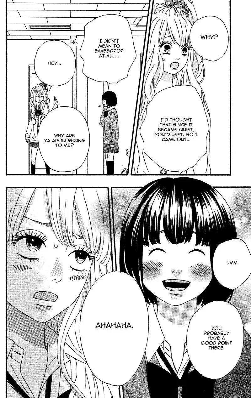 Heroine Shikkaku Chapter 2