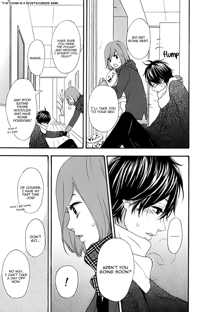 Heroine Shikkaku Chapter 22