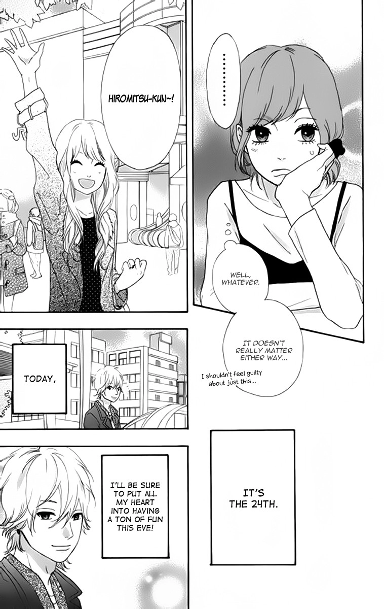 Heroine Shikkaku Chapter 23