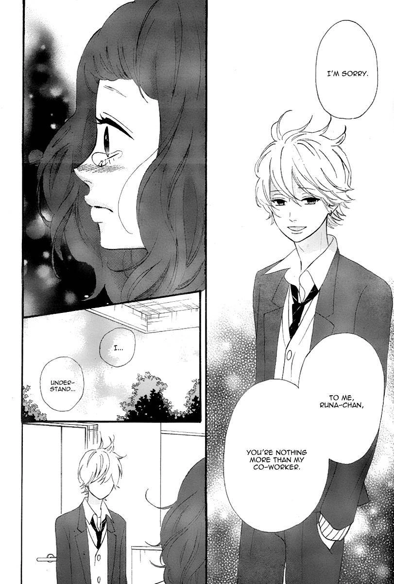 Heroine Shikkaku Chapter 33