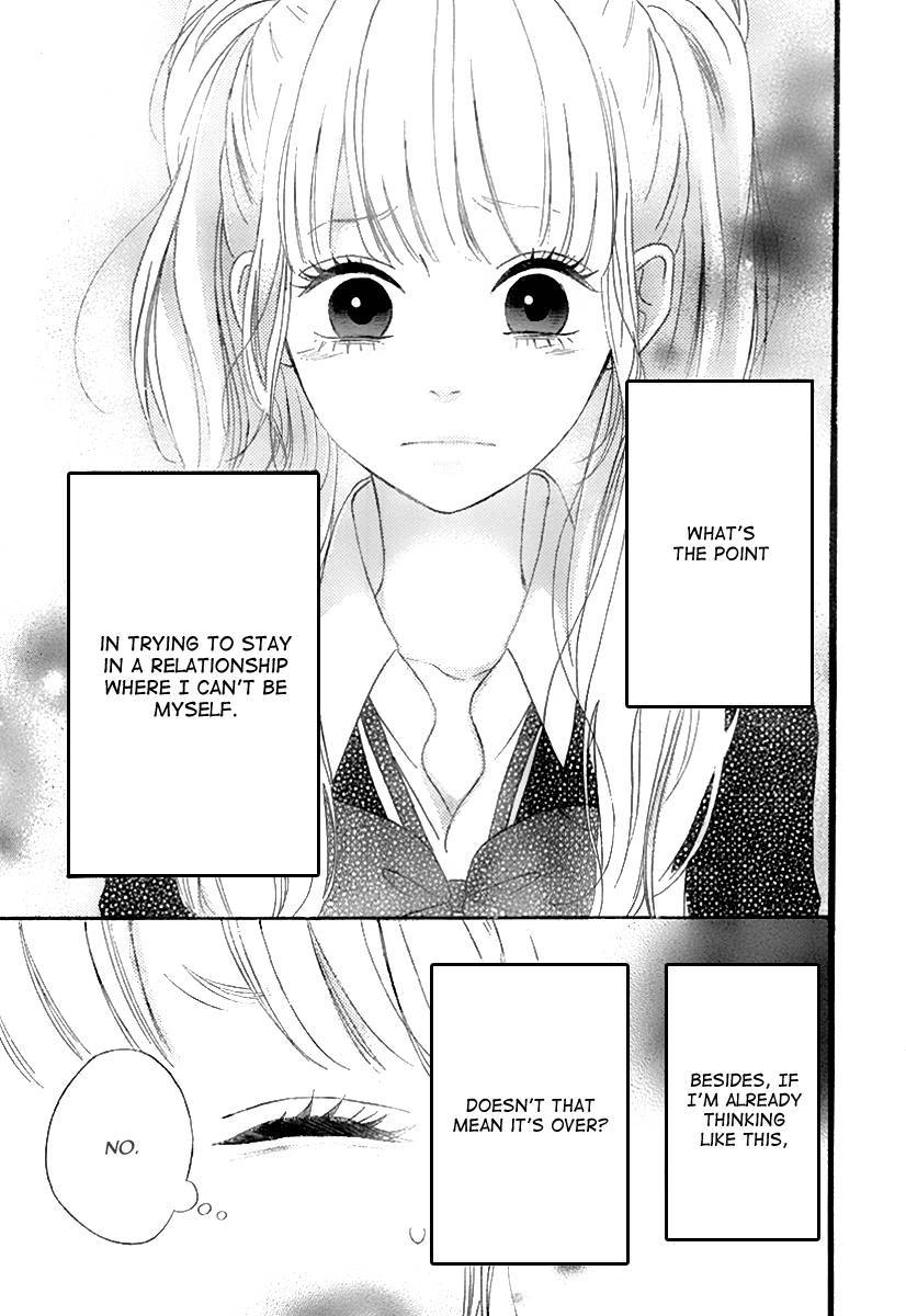 Heroine Shikkaku Chapter 33