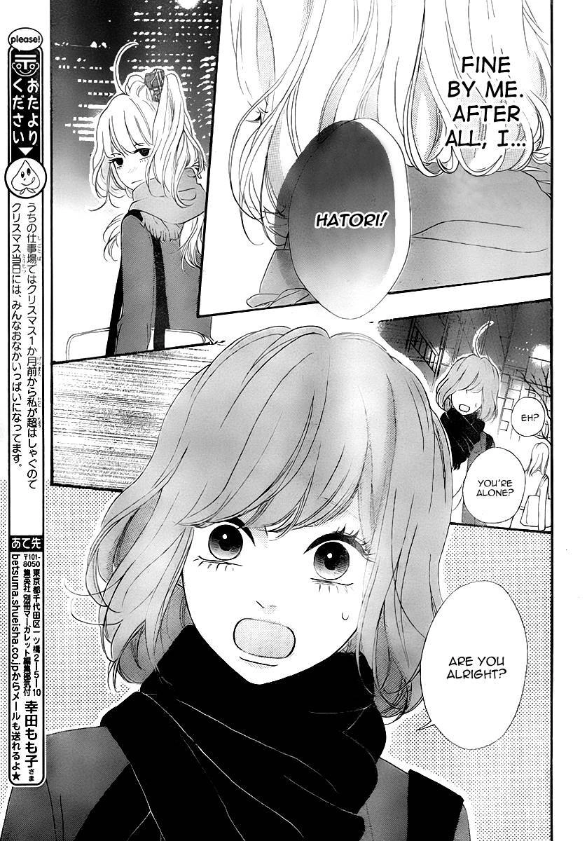 Heroine Shikkaku Chapter 33