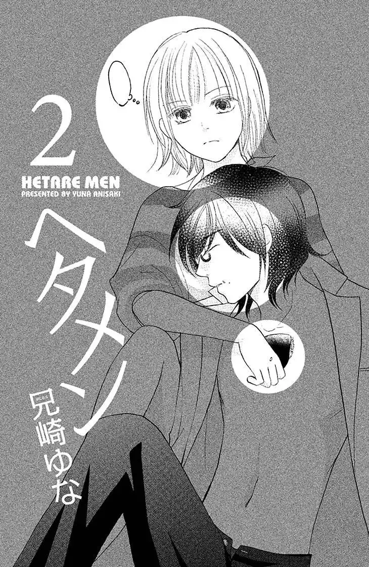 Hetamen Chapter 5