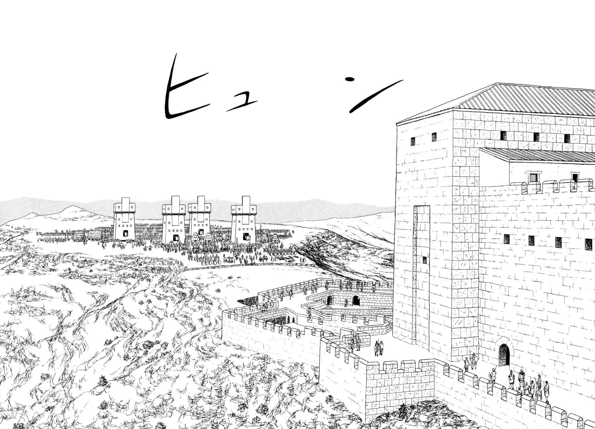 Heureka Chapter 3 31