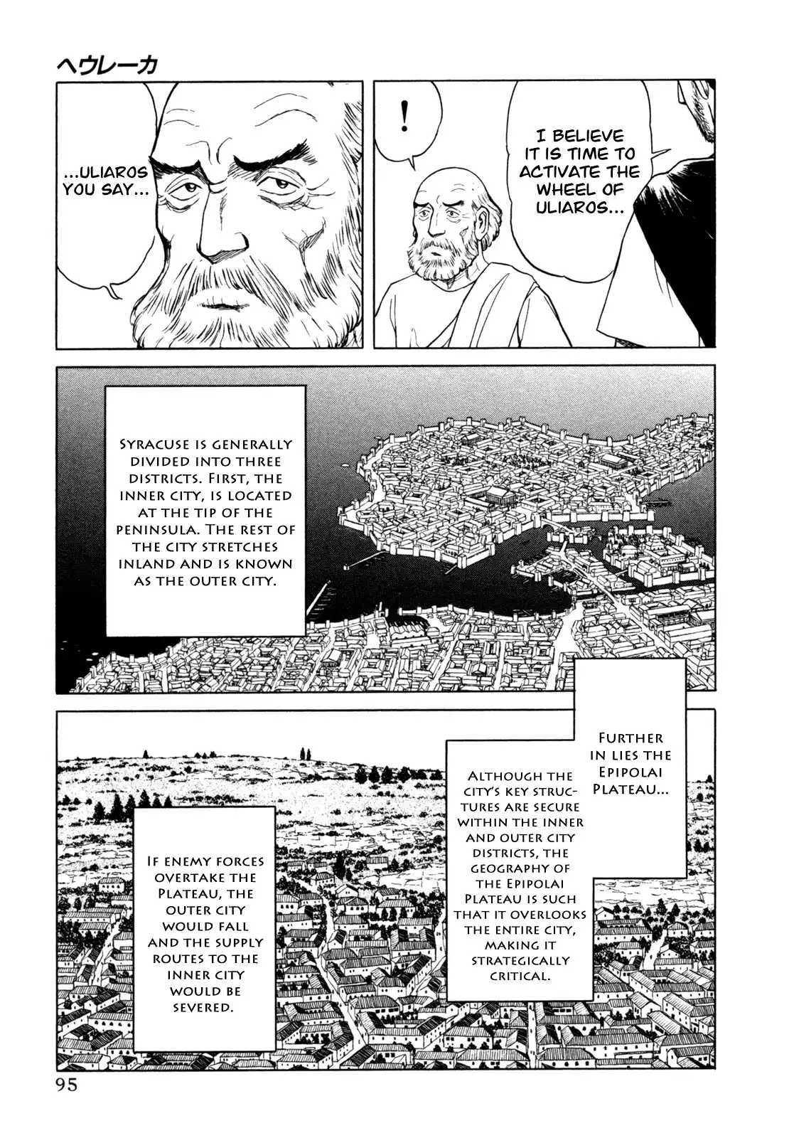 Heureka Chapter 3 9