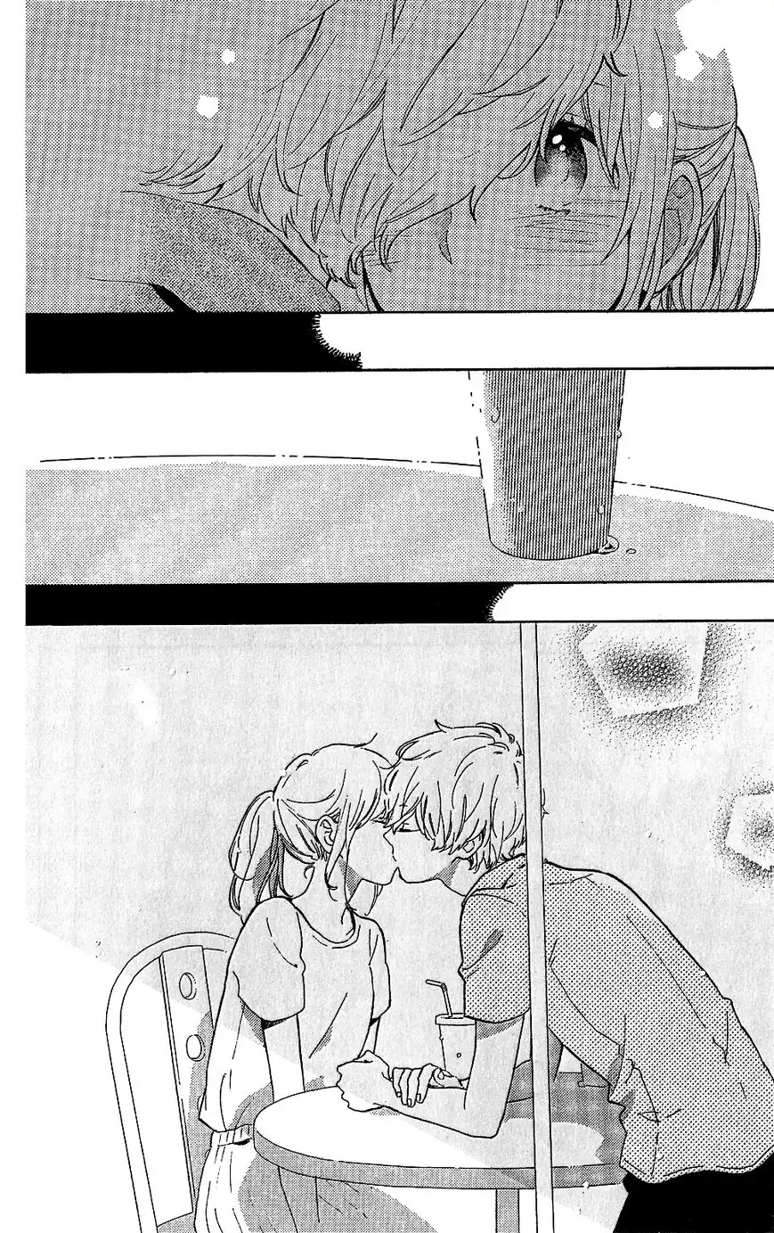 Hibi Chouchou Chapter 75.6