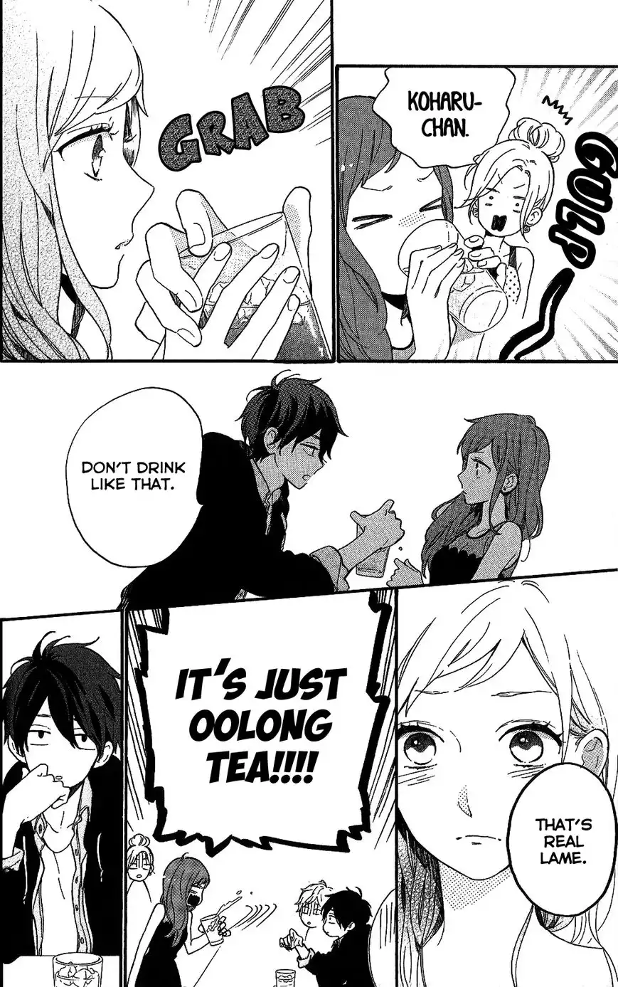 Hibi Chouchou Chapter 75.7