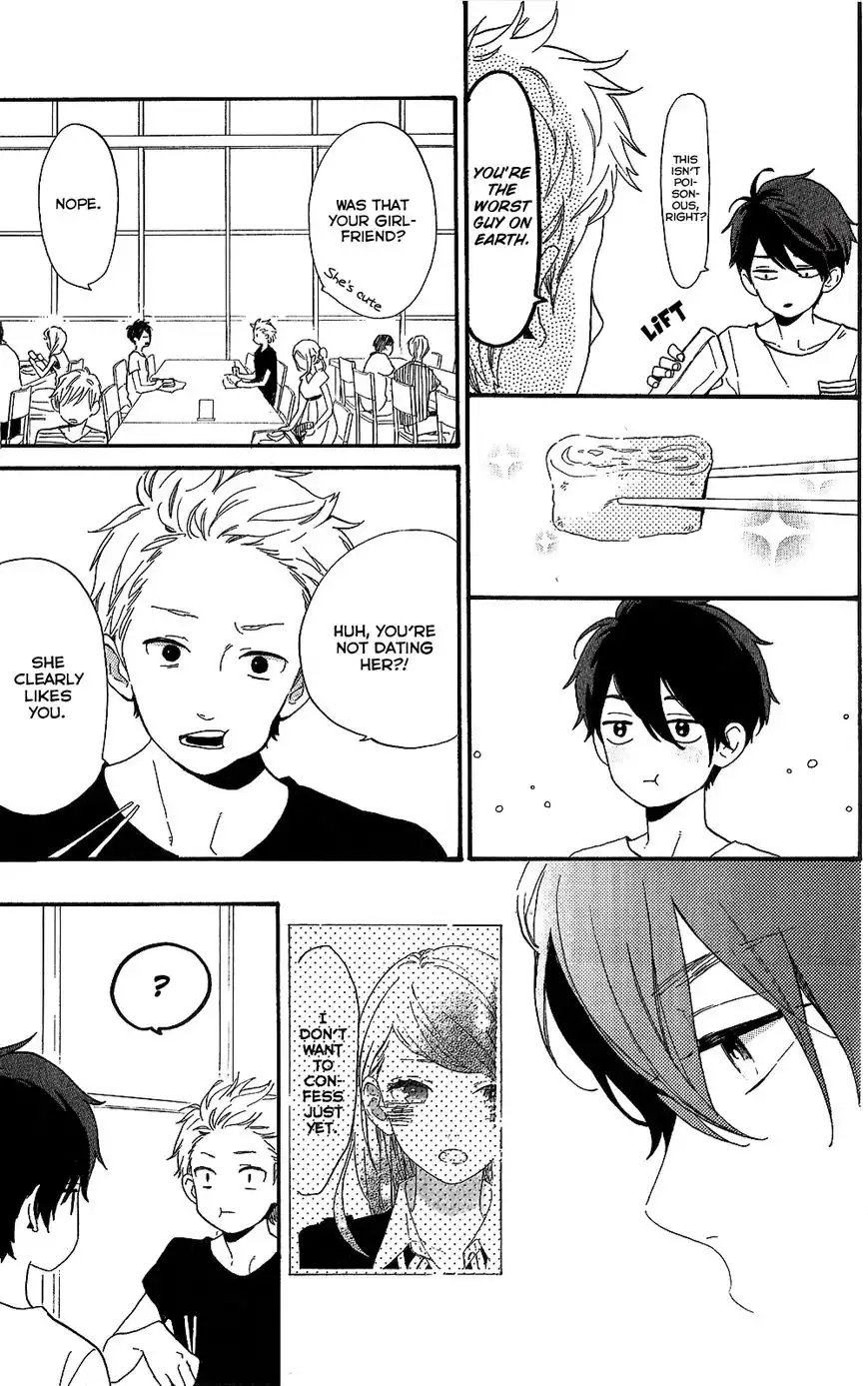 Hibi Chouchou Chapter 75.7