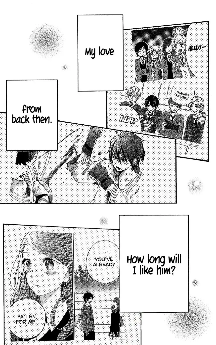 Hibi Chouchou Chapter 75.7