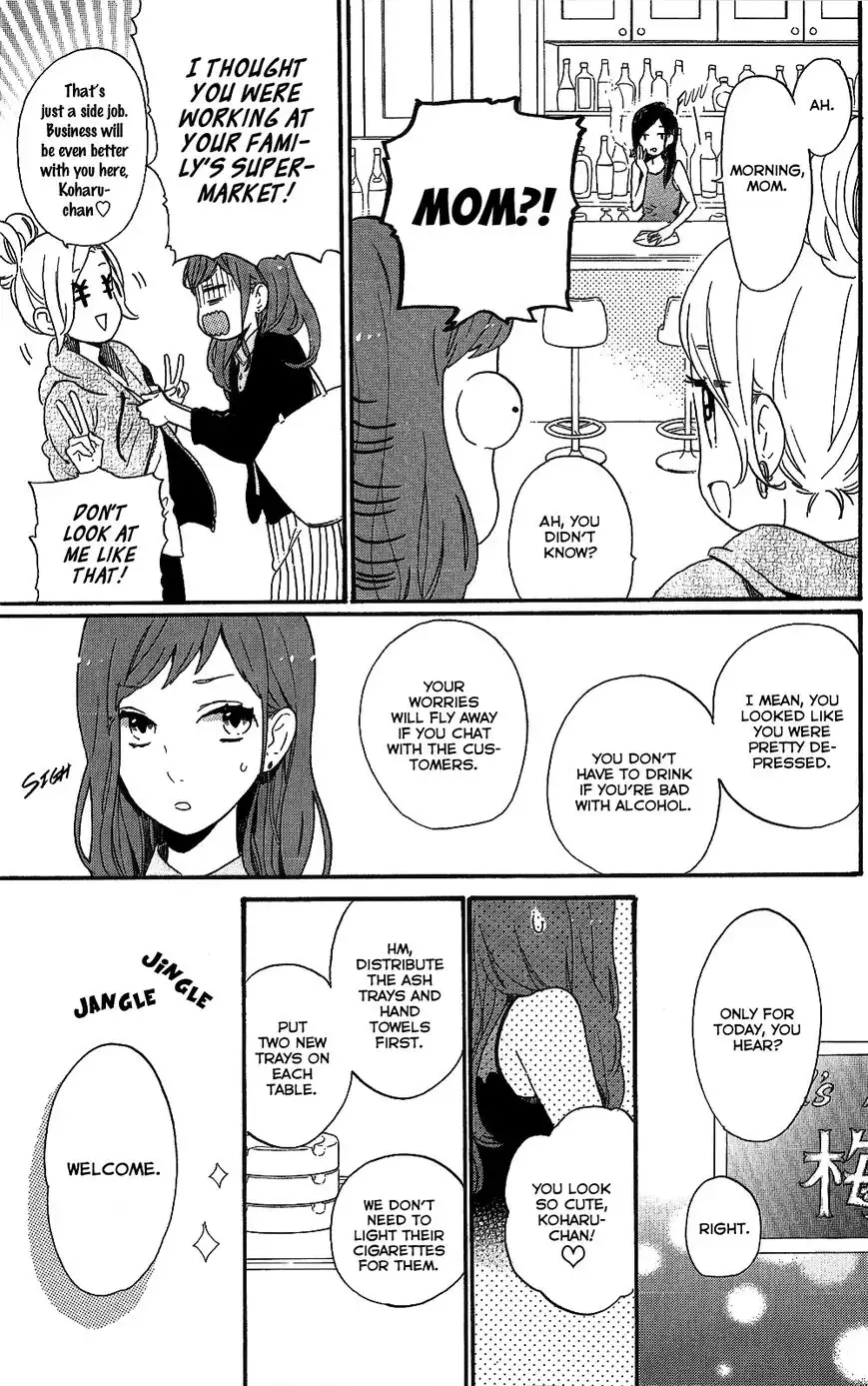 Hibi Chouchou Chapter 75.7