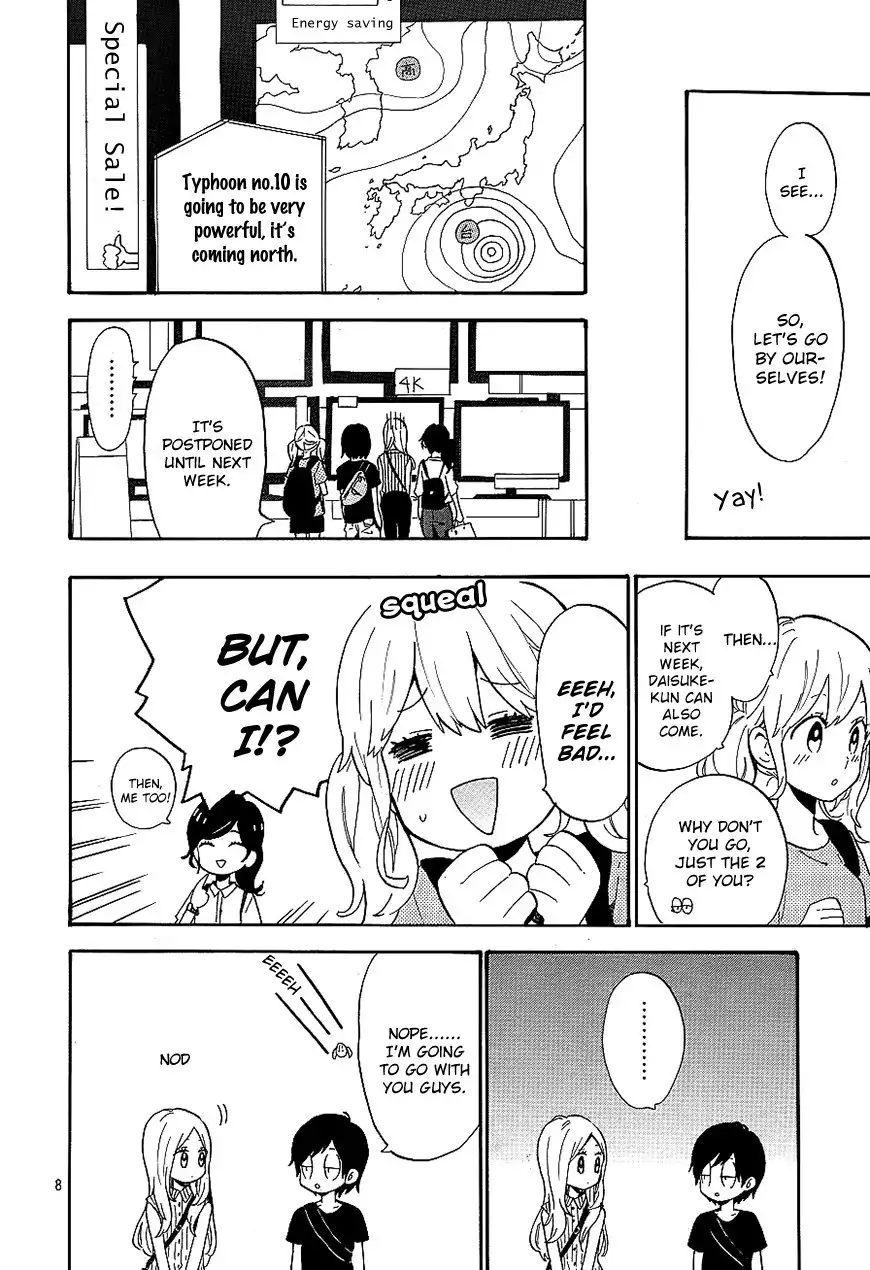 Hibi Chouchou Chapter 75