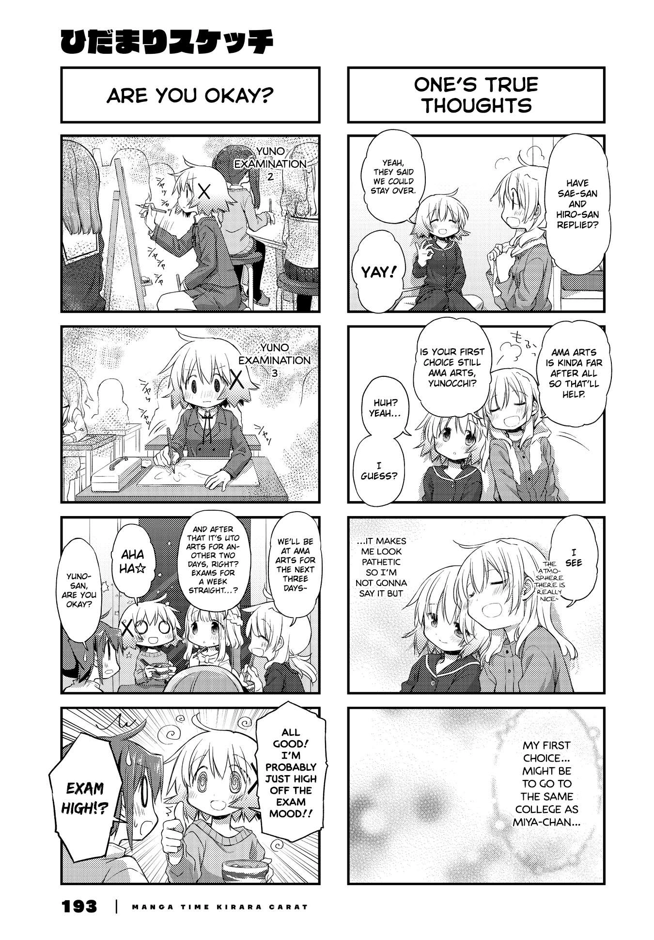 Hidamari Sketch Chapter 157