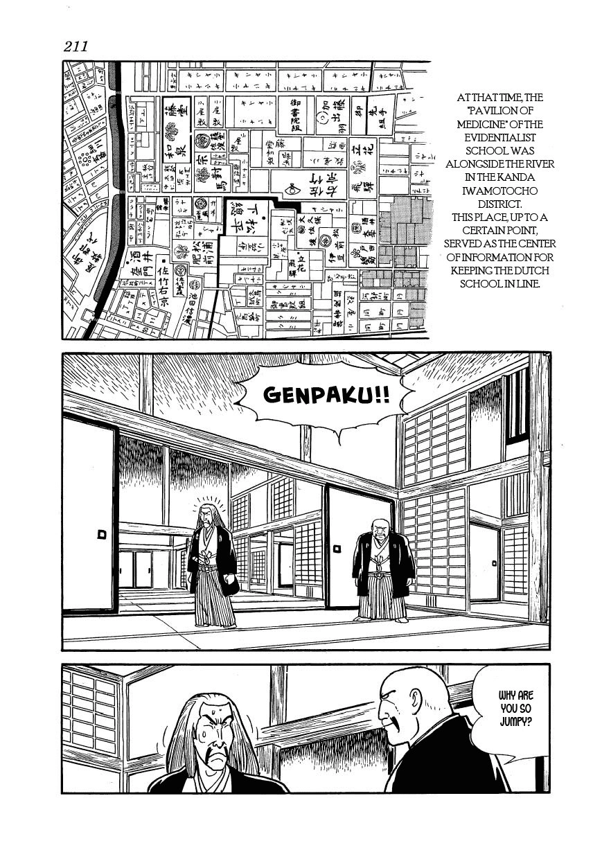 Hidamari no Ki Chapter 29