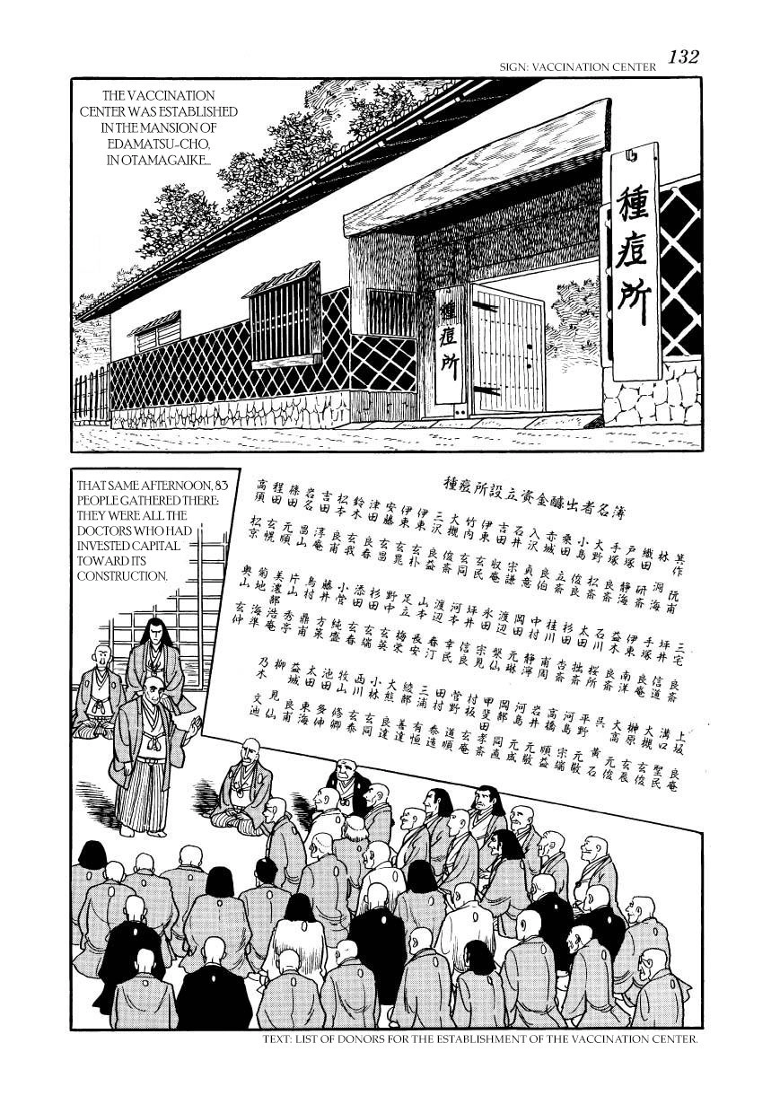 Hidamari no Ki Chapter 33