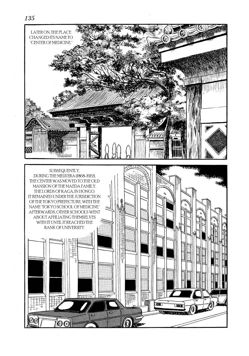 Hidamari no Ki Chapter 33