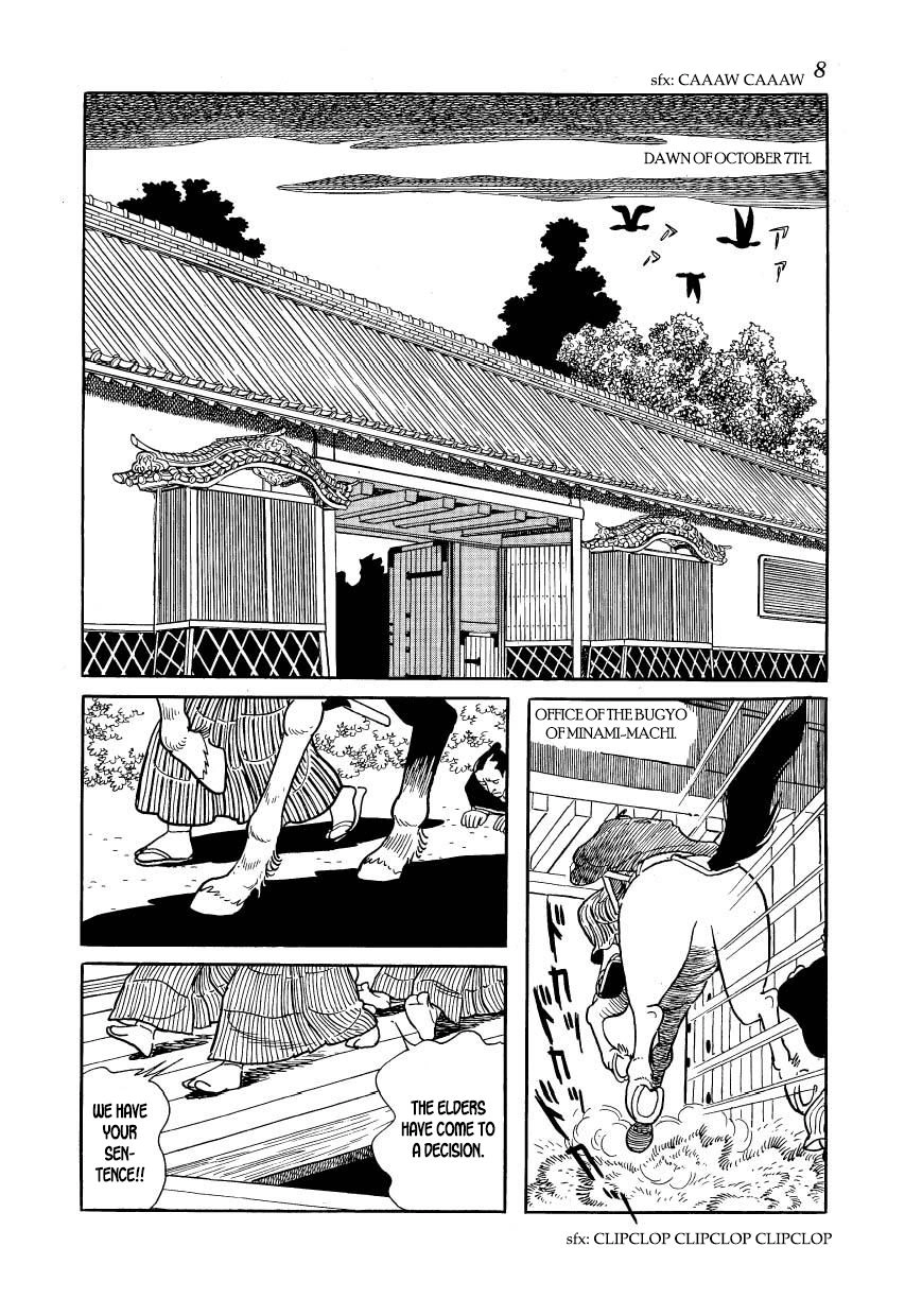 Hidamari no Ki Chapter 40