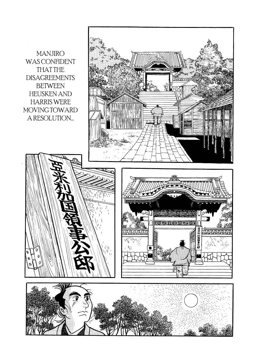 Hidamari no Ki Chapter 43