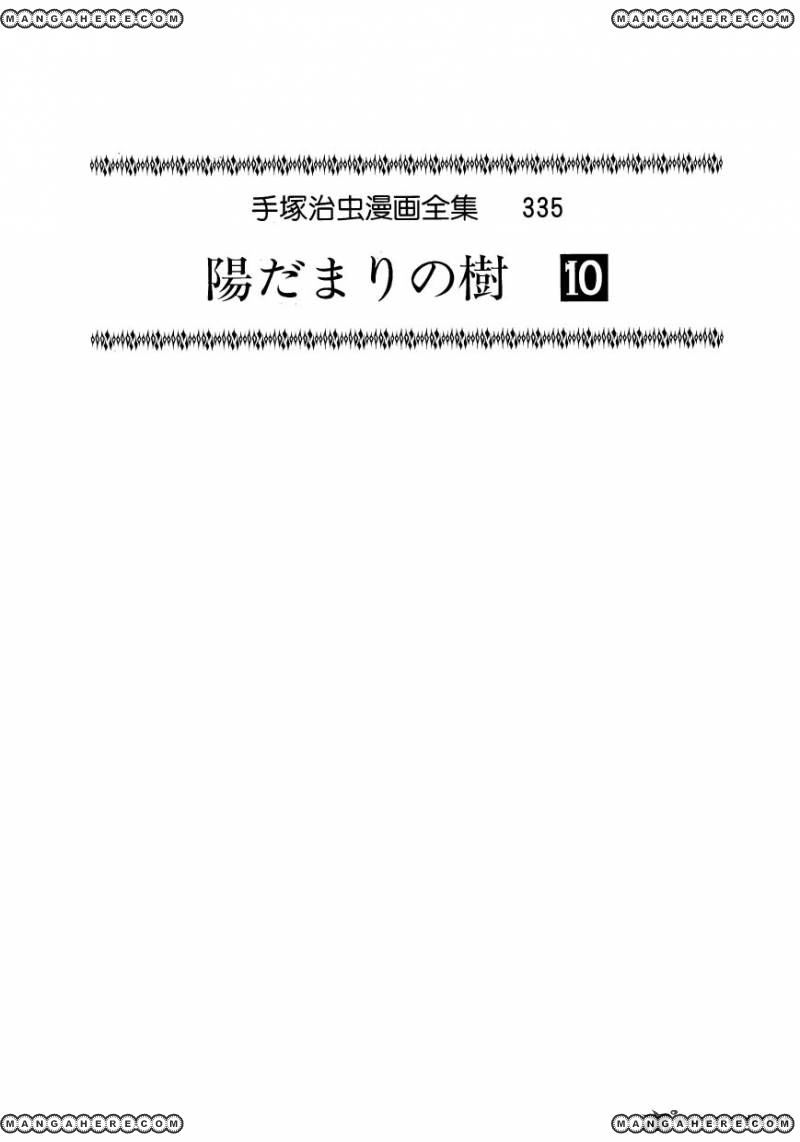 Hidamari no Ki Chapter 51