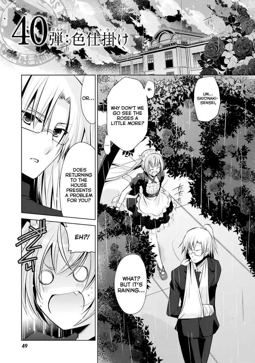 Hidan No Aria AA Chapter 40