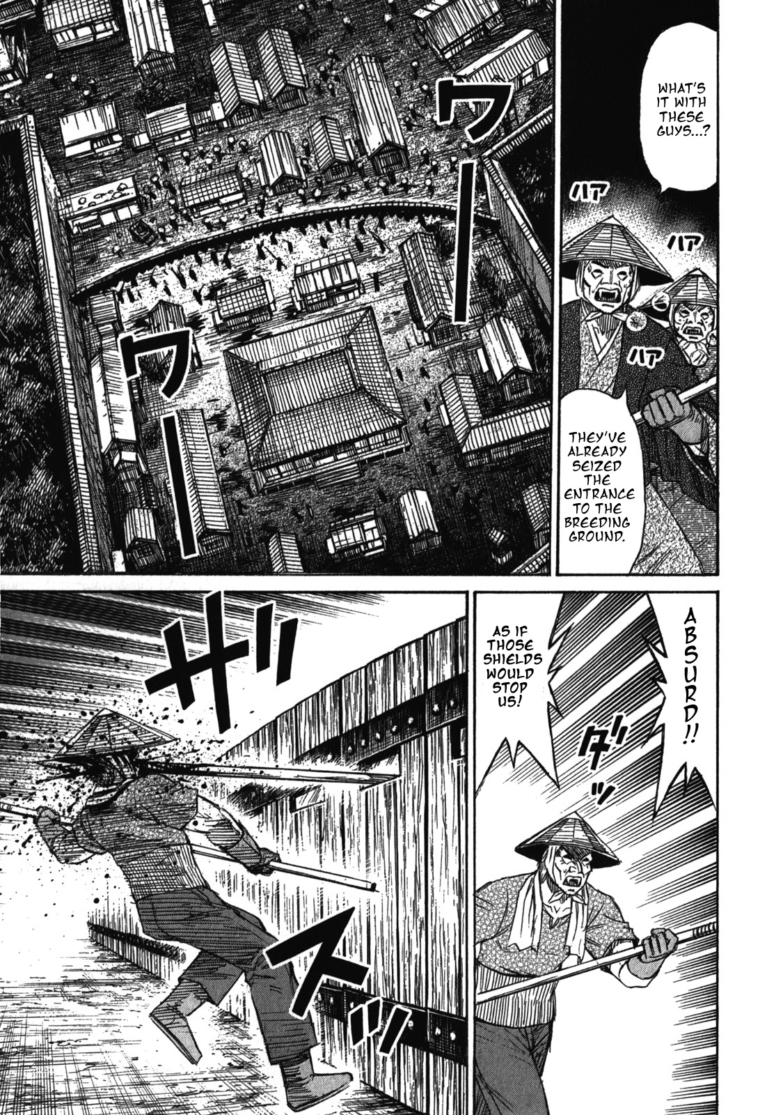 Higanjima - Last 47 Days Chapter 70