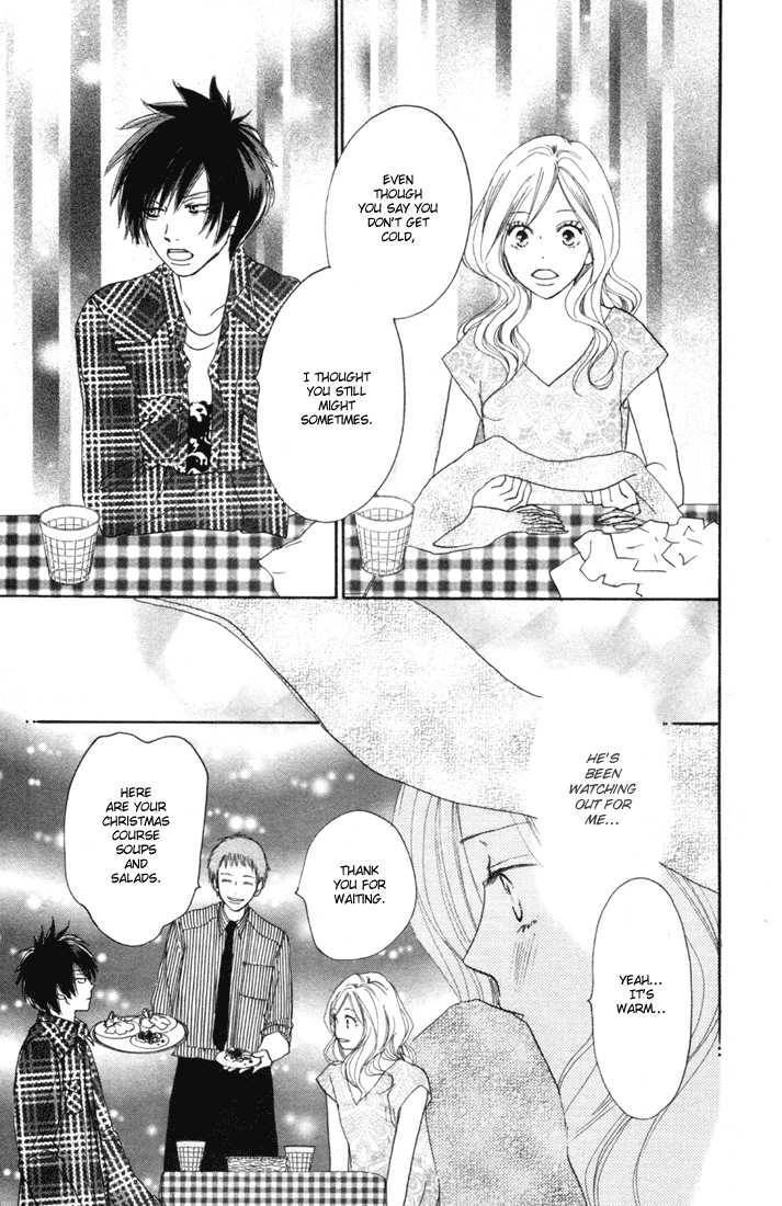 High School Debut Chapter 14