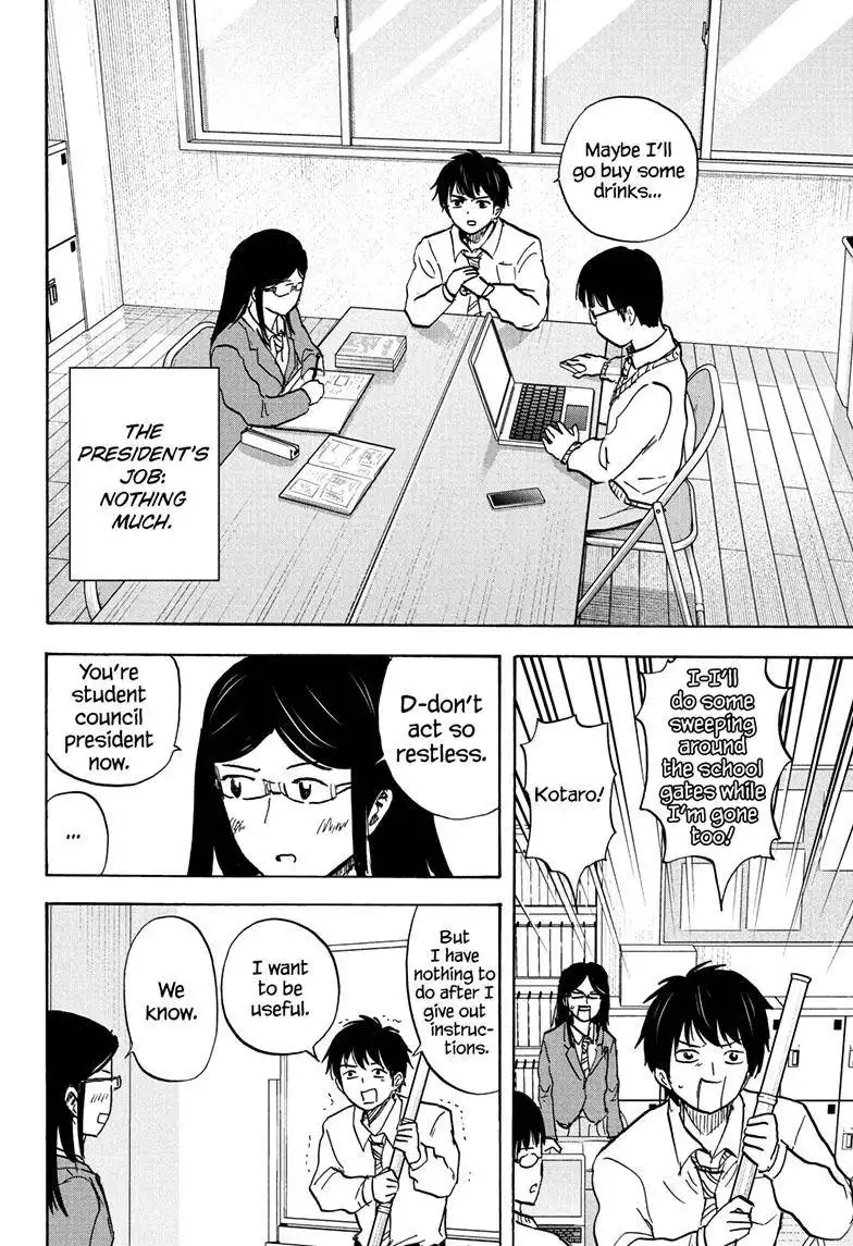 High School Family: Kokosei Kazoku Chapter 104