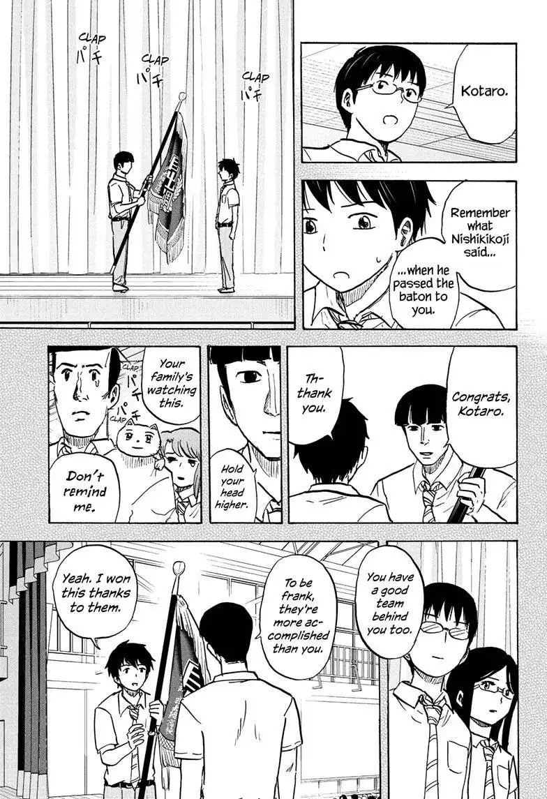 High School Family: Kokosei Kazoku Chapter 104