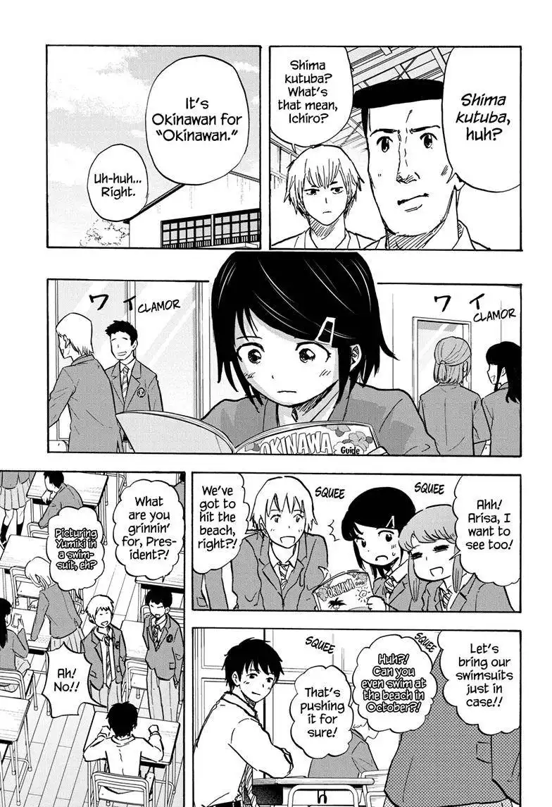 High School Family: Kokosei Kazoku Chapter 107