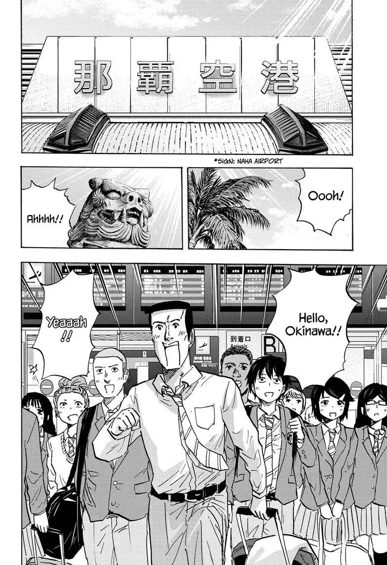 High School Family: Kokosei Kazoku Chapter 107