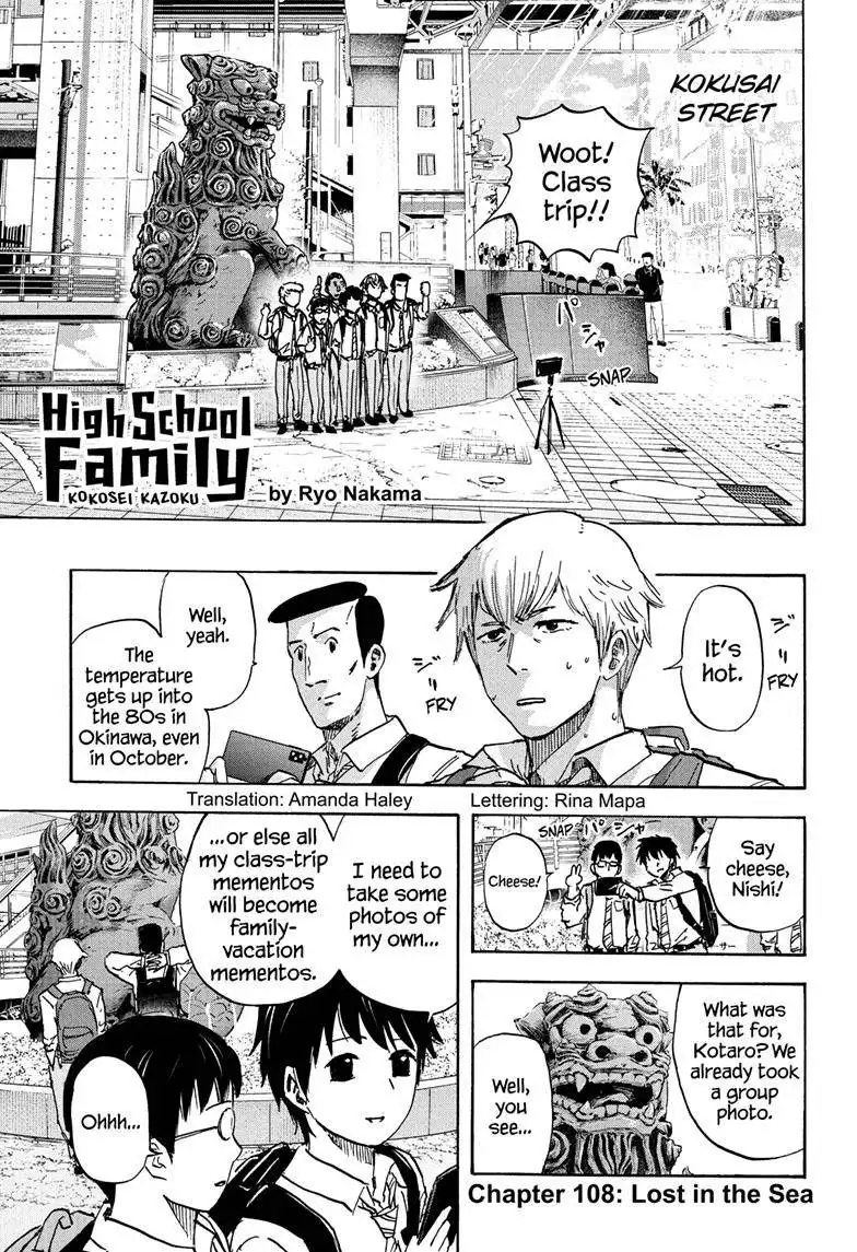 High School Family: Kokosei Kazoku Chapter 108