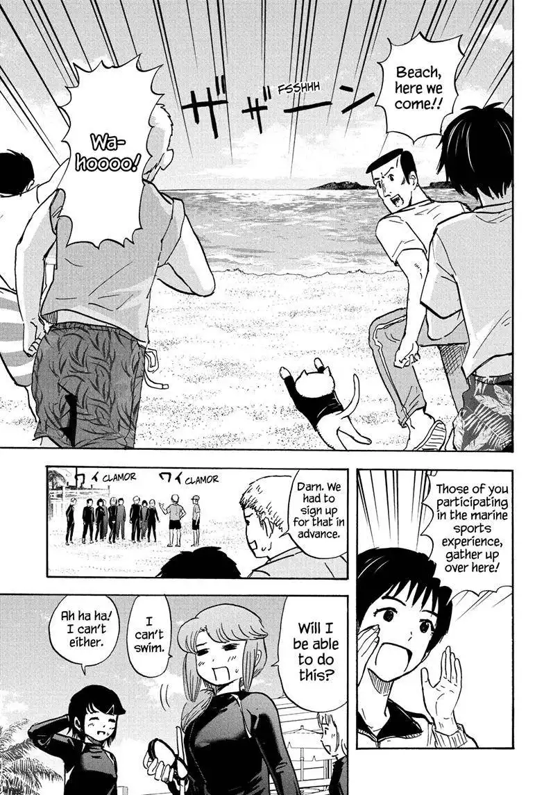 High School Family: Kokosei Kazoku Chapter 108