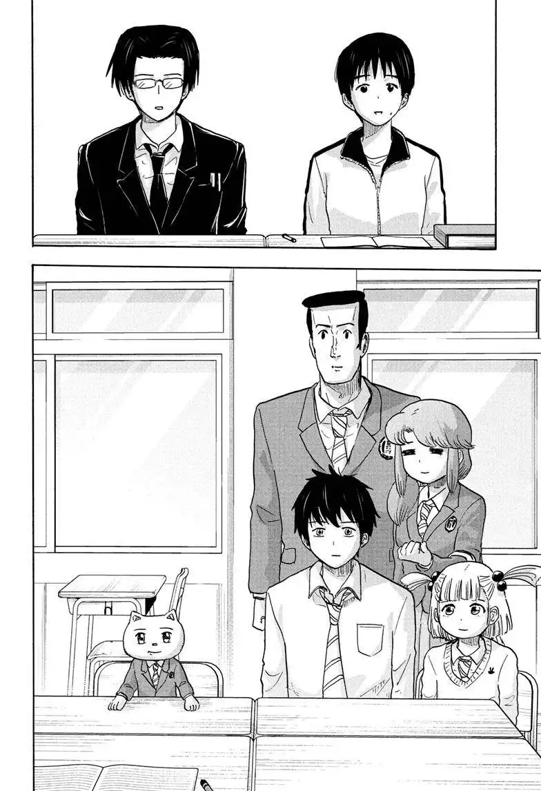 High School Family: Kokosei Kazoku Chapter 112