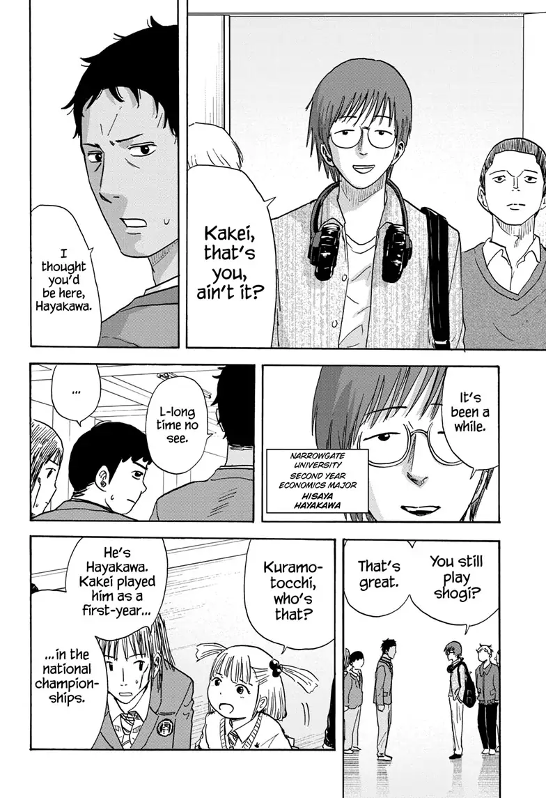 High School Family: Kokosei Kazoku Chapter 113