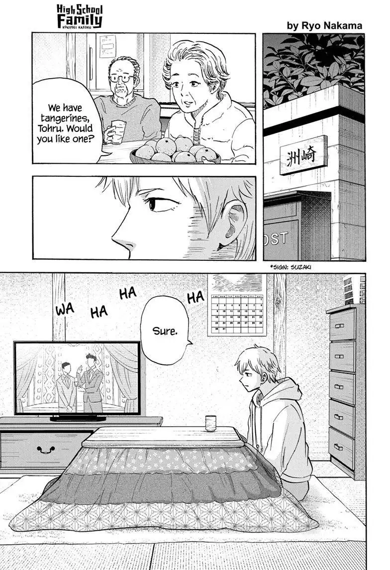 High School Family: Kokosei Kazoku Chapter 120