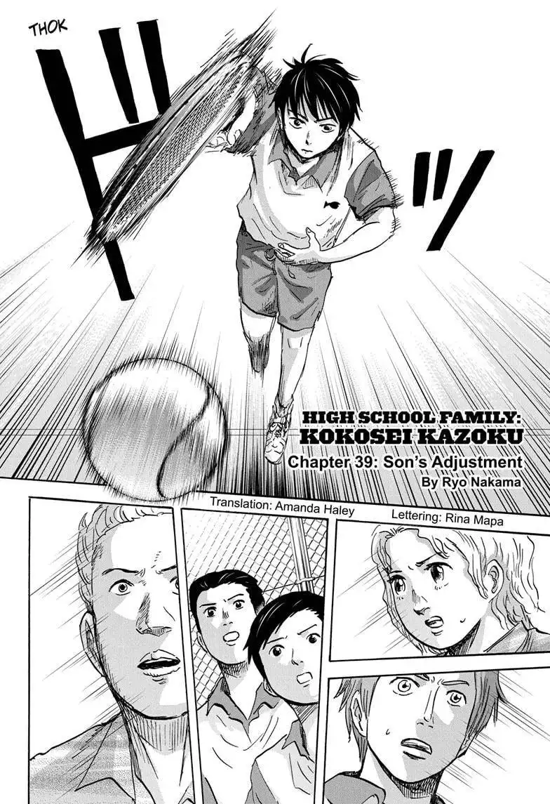 High School Family: Kokosei Kazoku Chapter 39