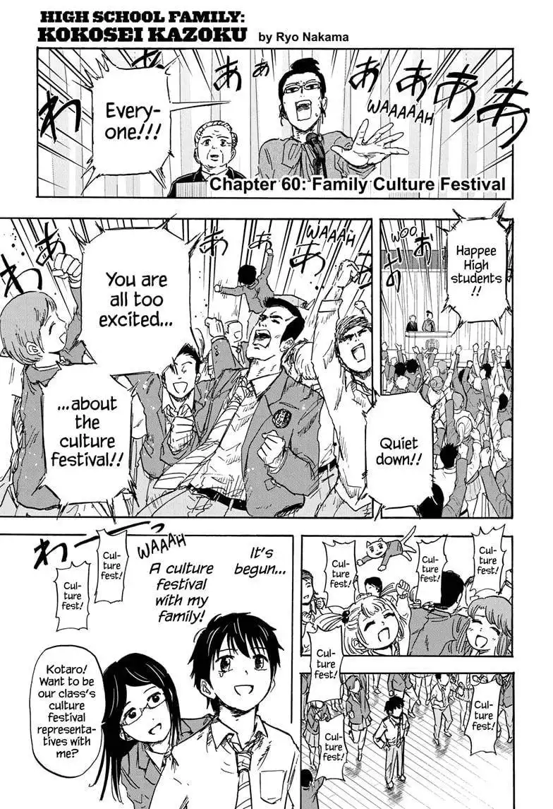 High School Family: Kokosei Kazoku Chapter 60