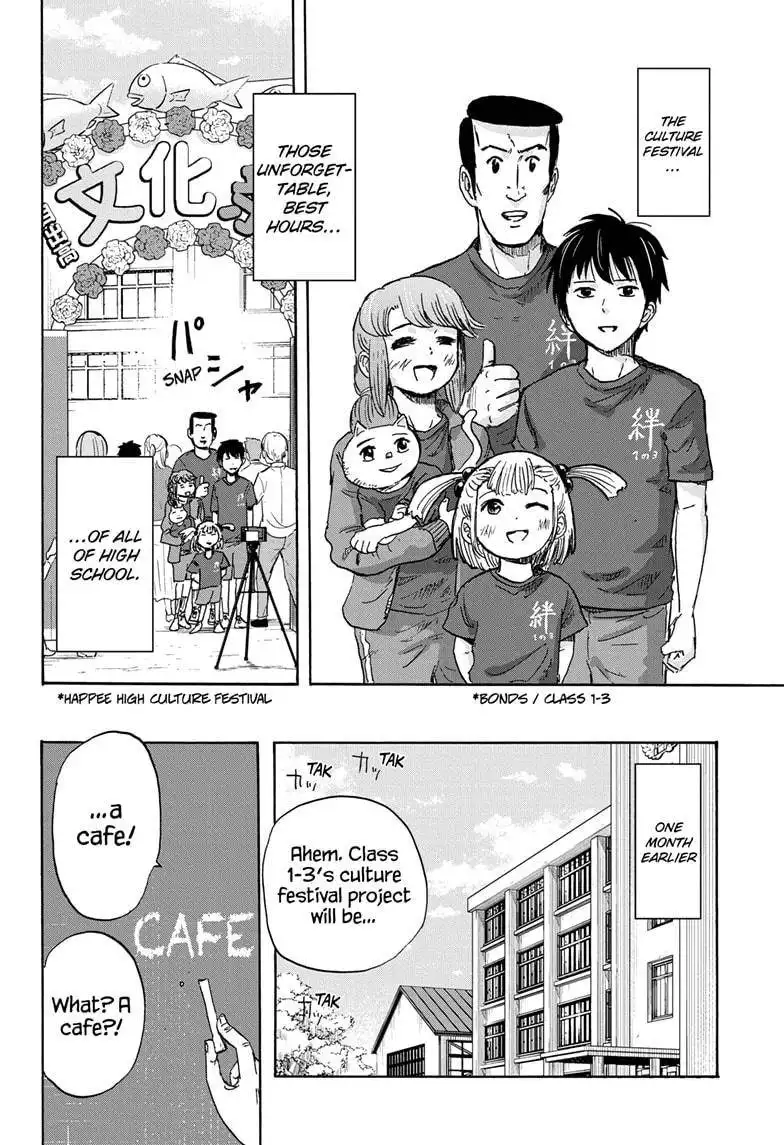 High School Family: Kokosei Kazoku Chapter 60