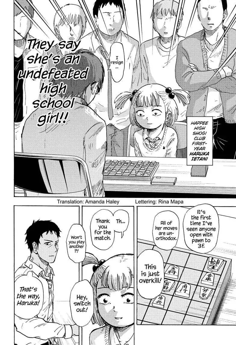 High School Family: Kokosei Kazoku Chapter 63