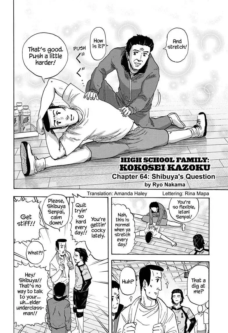 High School Family: Kokosei Kazoku Chapter 64