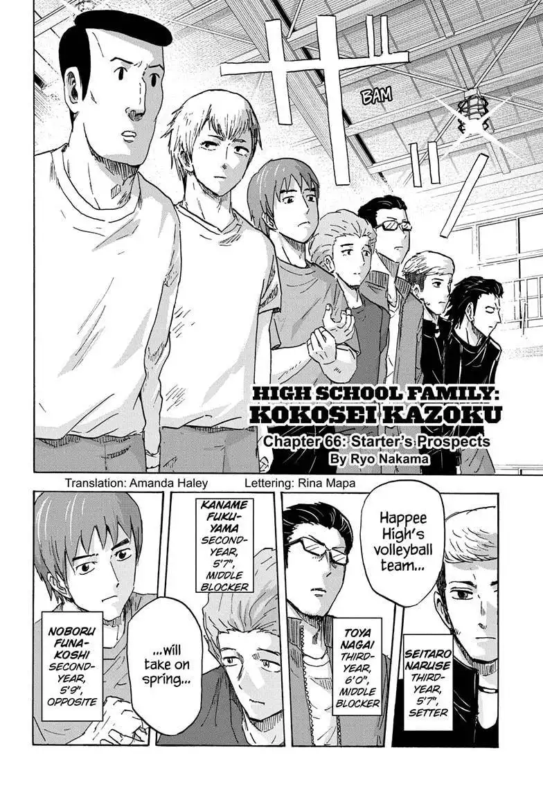 High School Family: Kokosei Kazoku Chapter 66