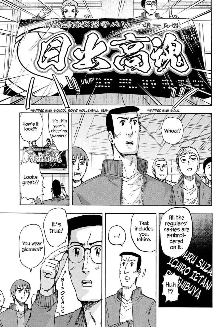 High School Family: Kokosei Kazoku Chapter 66