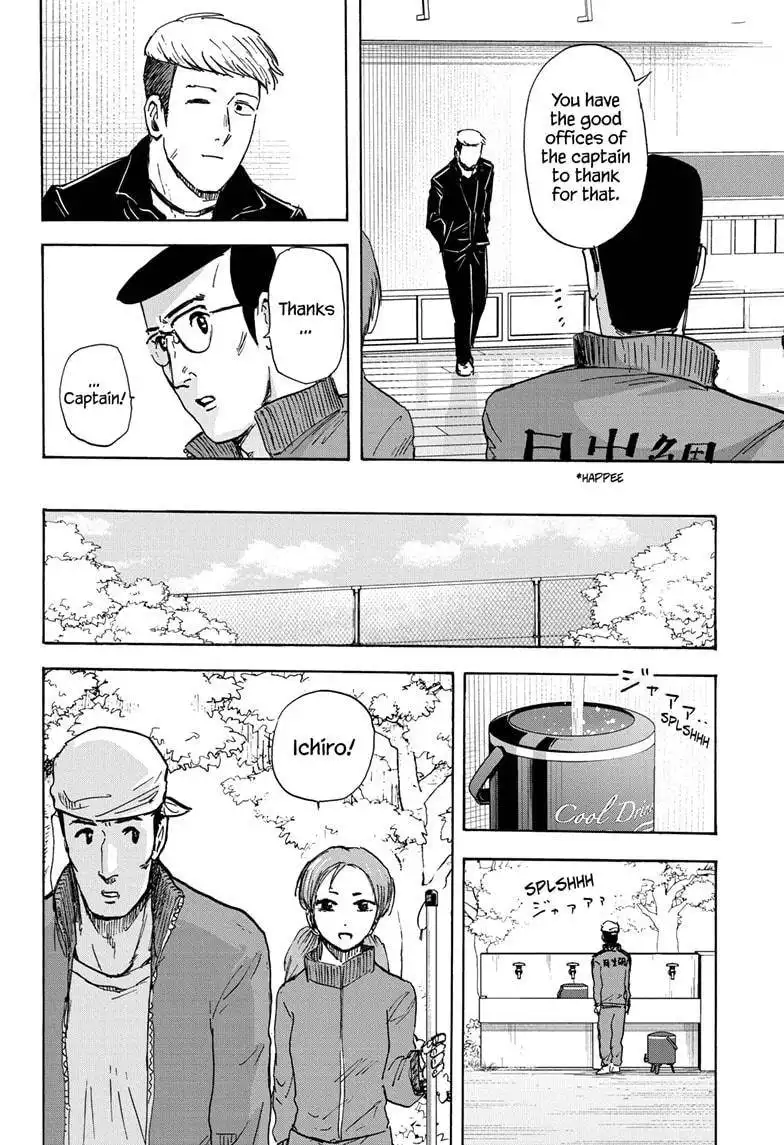 High School Family: Kokosei Kazoku Chapter 66