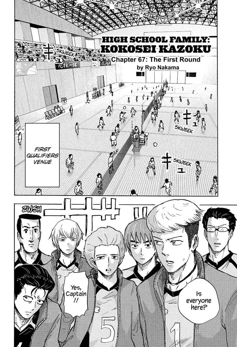 High School Family: Kokosei Kazoku Chapter 67