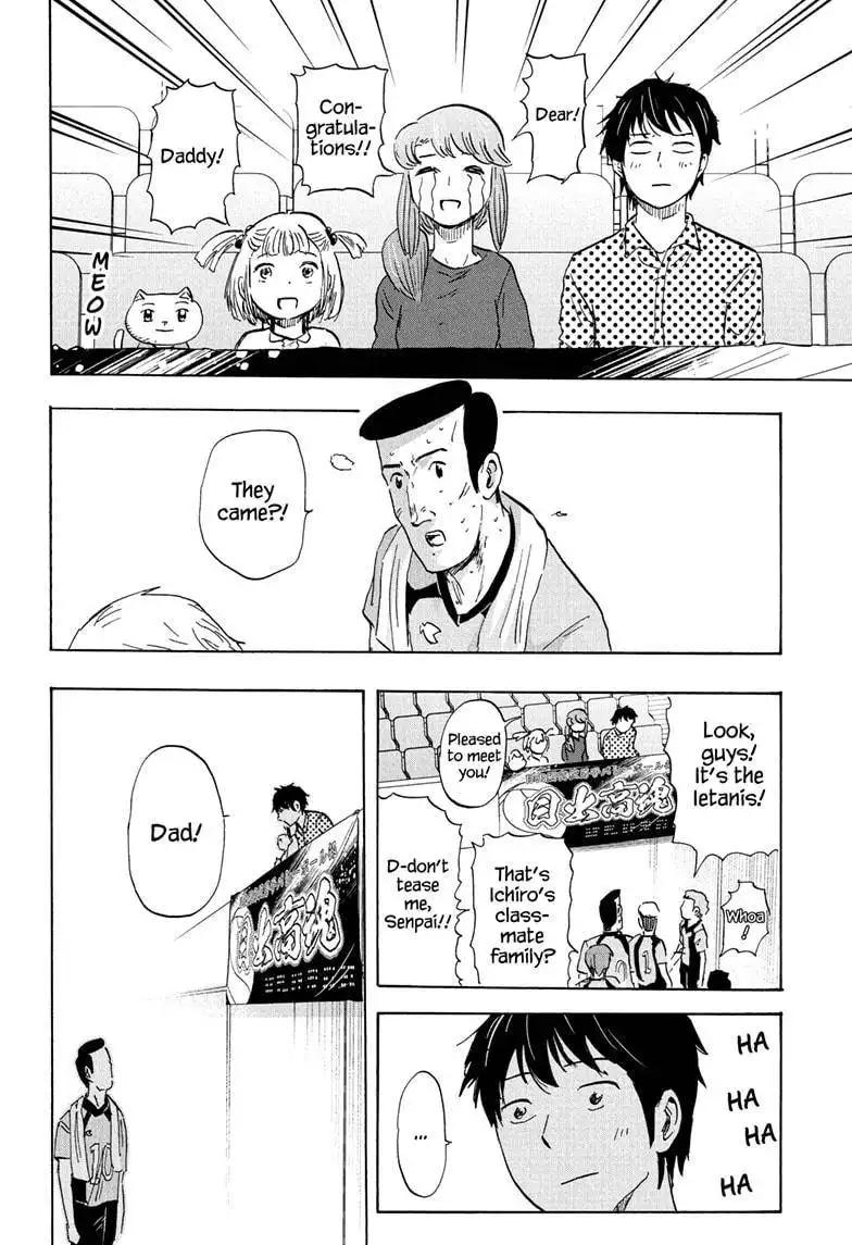 High School Family: Kokosei Kazoku Chapter 68